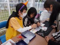 和田地域交流センター祭りに参加しました