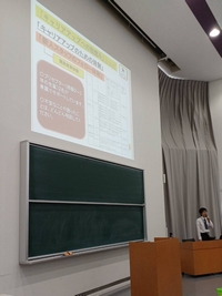 静岡福祉大学　学内ガイダンス