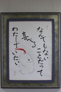 なんでもないことだって喜べるわたしでいたい