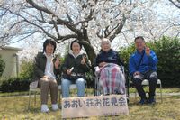 令和7年度　お花見昼食会