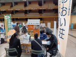 令和6年 冬・SHIZUOKA福祉の就職相談会に参加しました