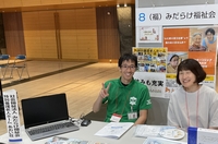 2026夏・SHIZUOKA福祉の就職相談会に参加させていただきました
